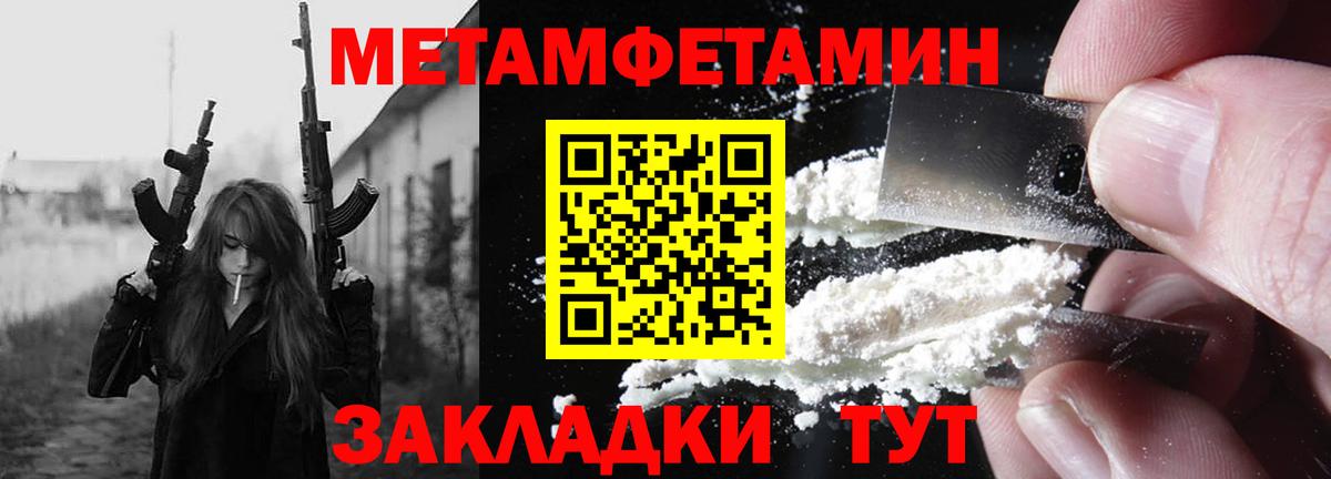 shop состав  Вход с VPN  Ржев  Amphetamine 98%    зеркало 