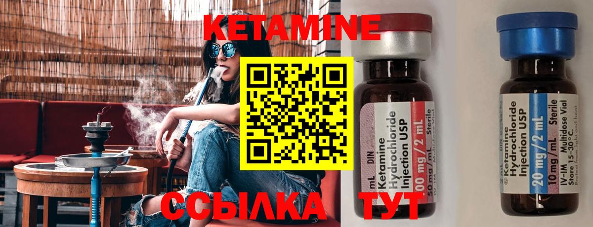 Ржев  даркнет официальный сайт  Вход с VPN  Кетамин VHQ  Кетамин VHQ 