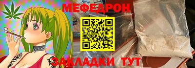 соль ск Севастополь
