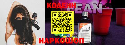меф Свободный
