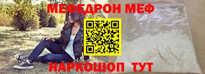 тгк Северобайкальск