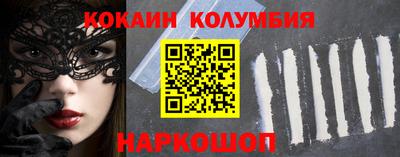 соль ск Севастополь