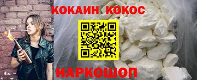 тгк Северобайкальск