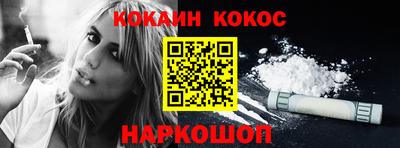 тгк Северобайкальск
