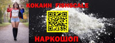 соль ск Севастополь