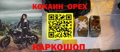 соль ск Севастополь