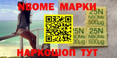 соль ск Севастополь