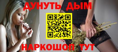 соль ск Севастополь