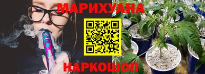 тгк Северобайкальск