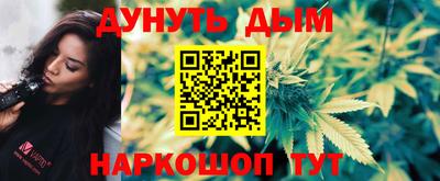 меф Свободный