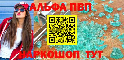 меф Свободный