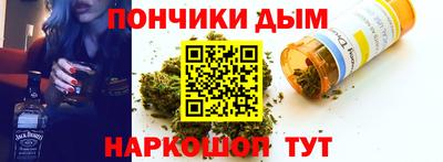 тгк Северобайкальск