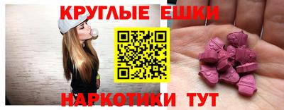 соль ск Севастополь