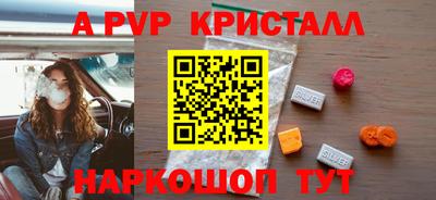 соль ск Севастополь