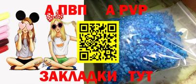 тгк Северобайкальск
