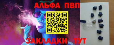 соль ск Севастополь