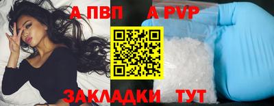 меф Свободный