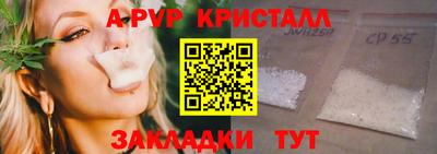меф Свободный