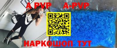 меф Свободный