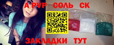 меф Свободный