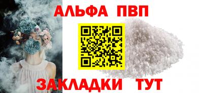 тгк Северобайкальск