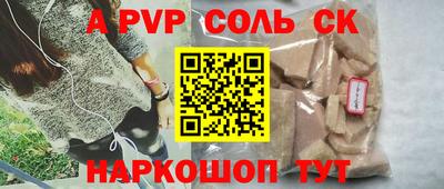 тгк Северобайкальск