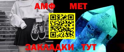 меф Свободный