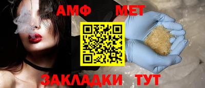 соль ск Севастополь