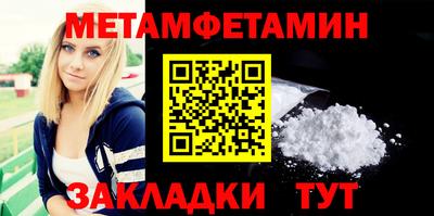 соль ск Севастополь
