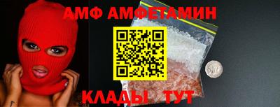 тгк Северобайкальск