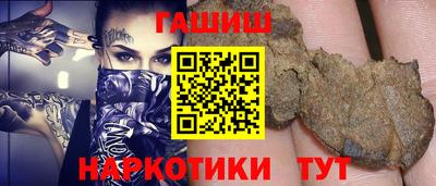 соль ск Севастополь