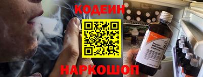 тгк Северобайкальск