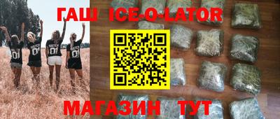 тгк Северобайкальск