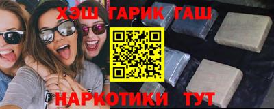 соль ск Севастополь