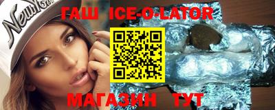 тгк Северобайкальск