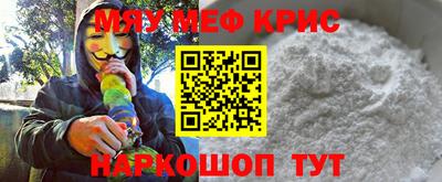 соль ск Севастополь
