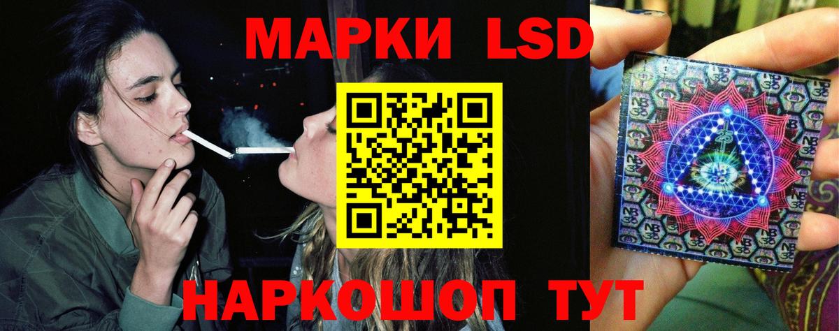 Ржев  Лсд 25 экстази ecstasy  LSD-25 экстази кислота  Вход с VPN 