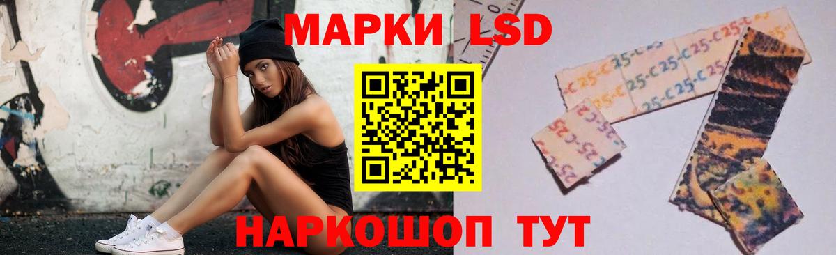 ЛСД экстази ecstasy Ржев