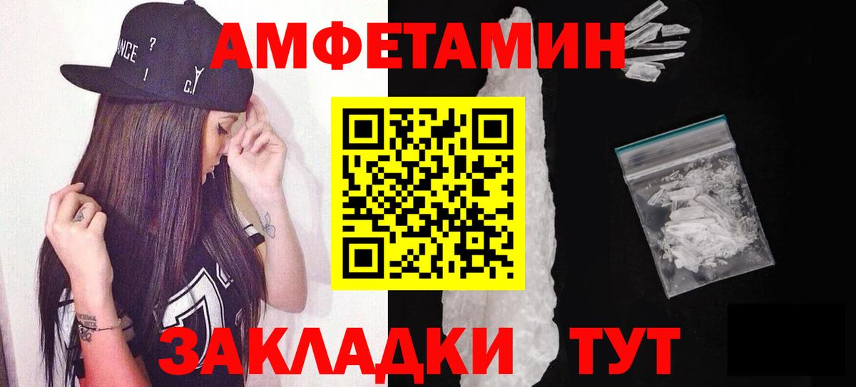 Метамфетамин Methamphetamine  Метамфетамин Methamphetamine  Вход с VPN  Ржев 