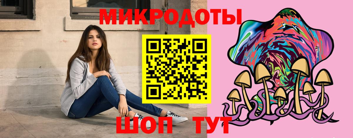 Ржев  Псилоцибиновые грибы GOLDEN TEACHER  Вход с VPN 