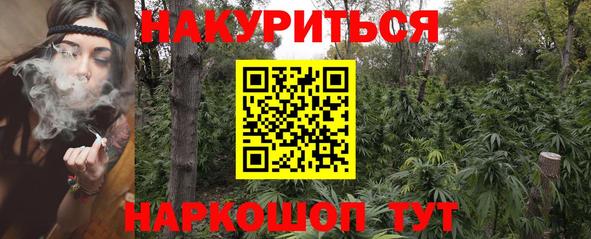 Бошки марихуана LSD WEED Ржев